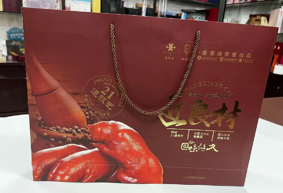 久治礼品盒定制